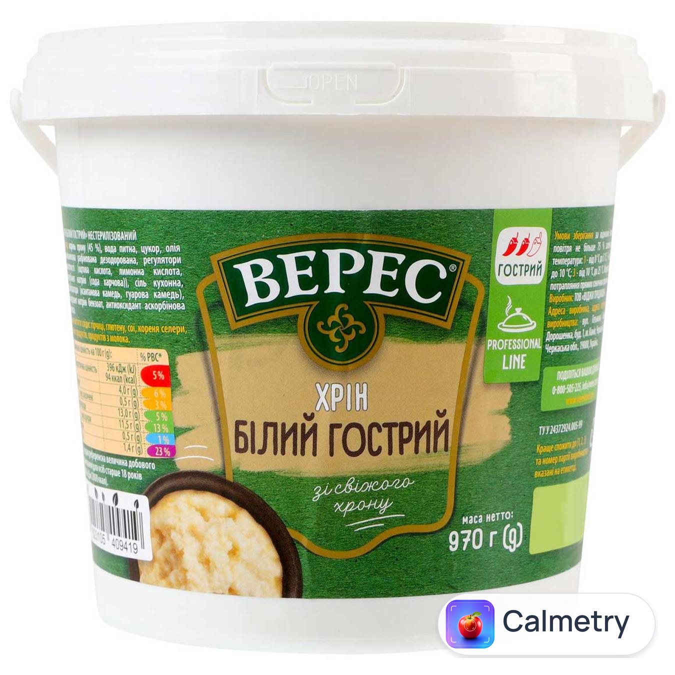 Хрін Верес білий гострий 970г