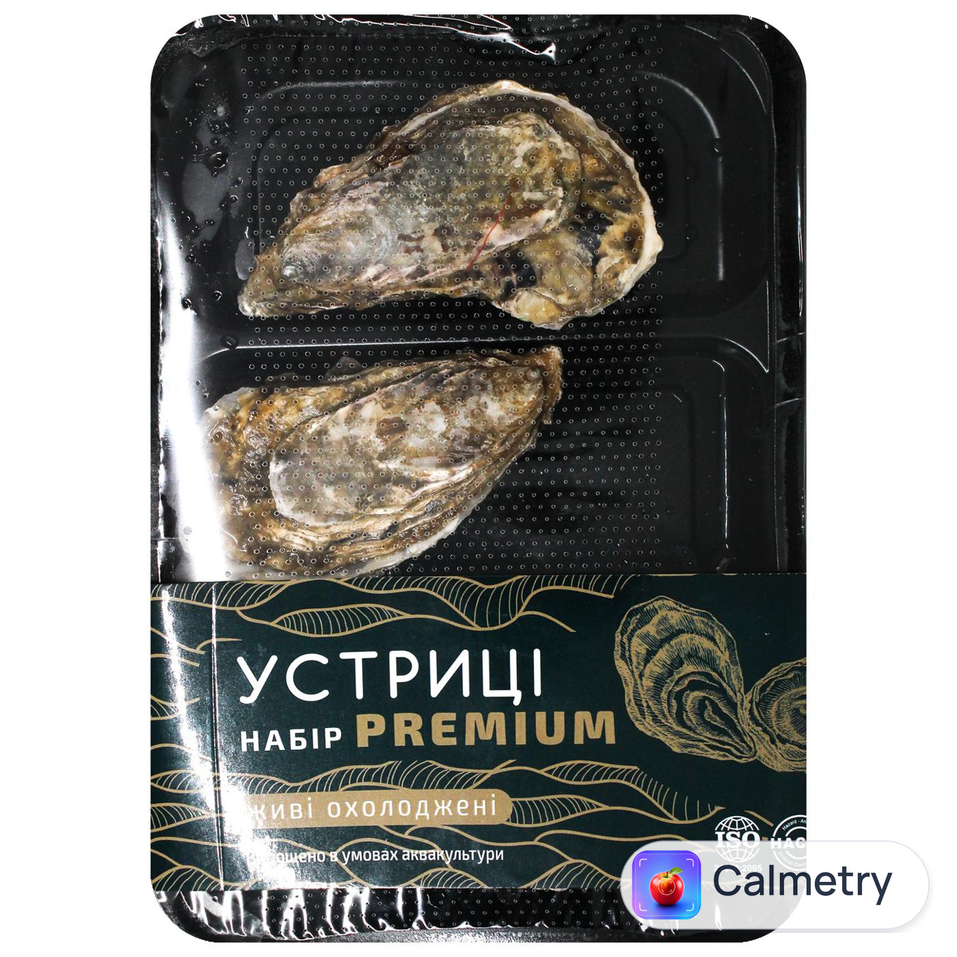 Набір устриць Nord Fish Преміум живі охолоджені 3шт