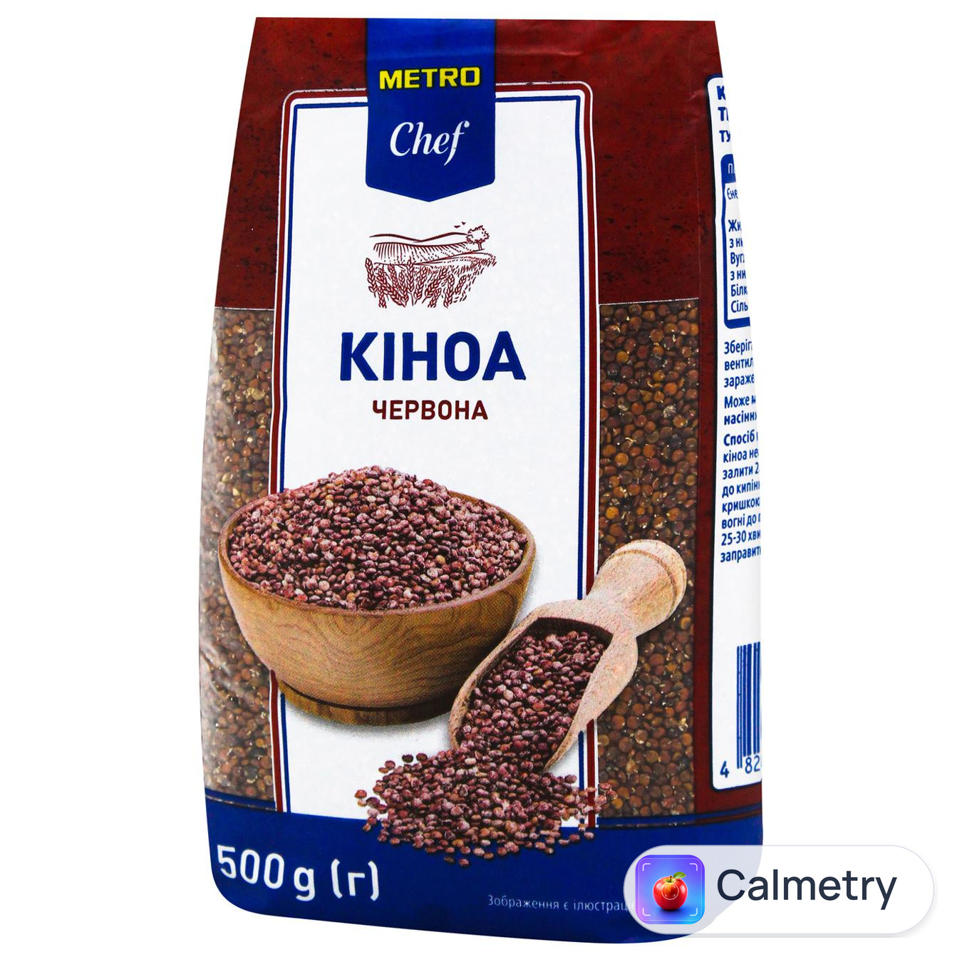 Кіноа Metro Chef червоне 500г
