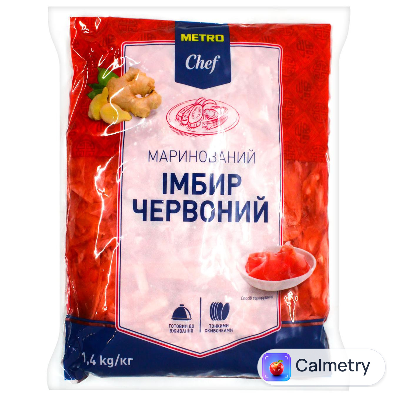 Імбир Metro Chef червоний маринований 1,4кг