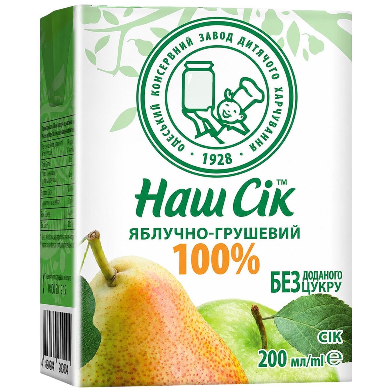 Cік Наш Сік грушево-яблучний 200мл — фото продукту