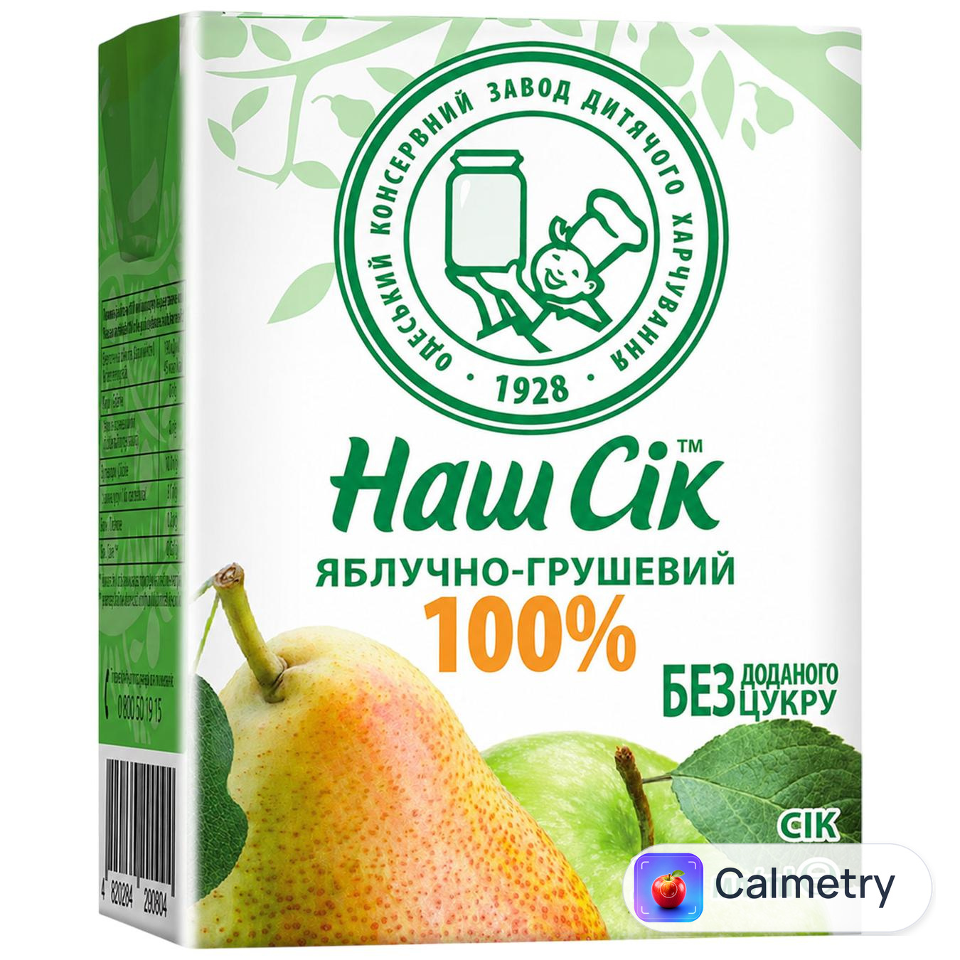 Cік Наш Сік грушево-яблучний 200мл — фото продукту