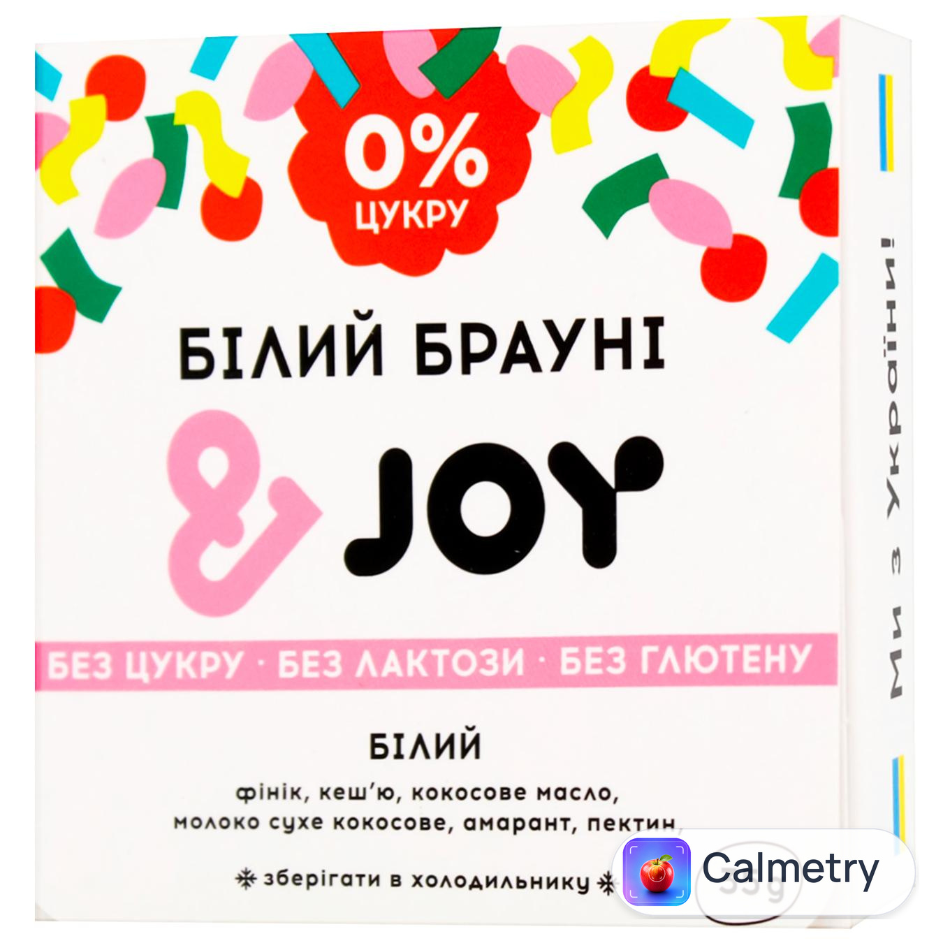 Десерт &JOY Брауні білий 35г