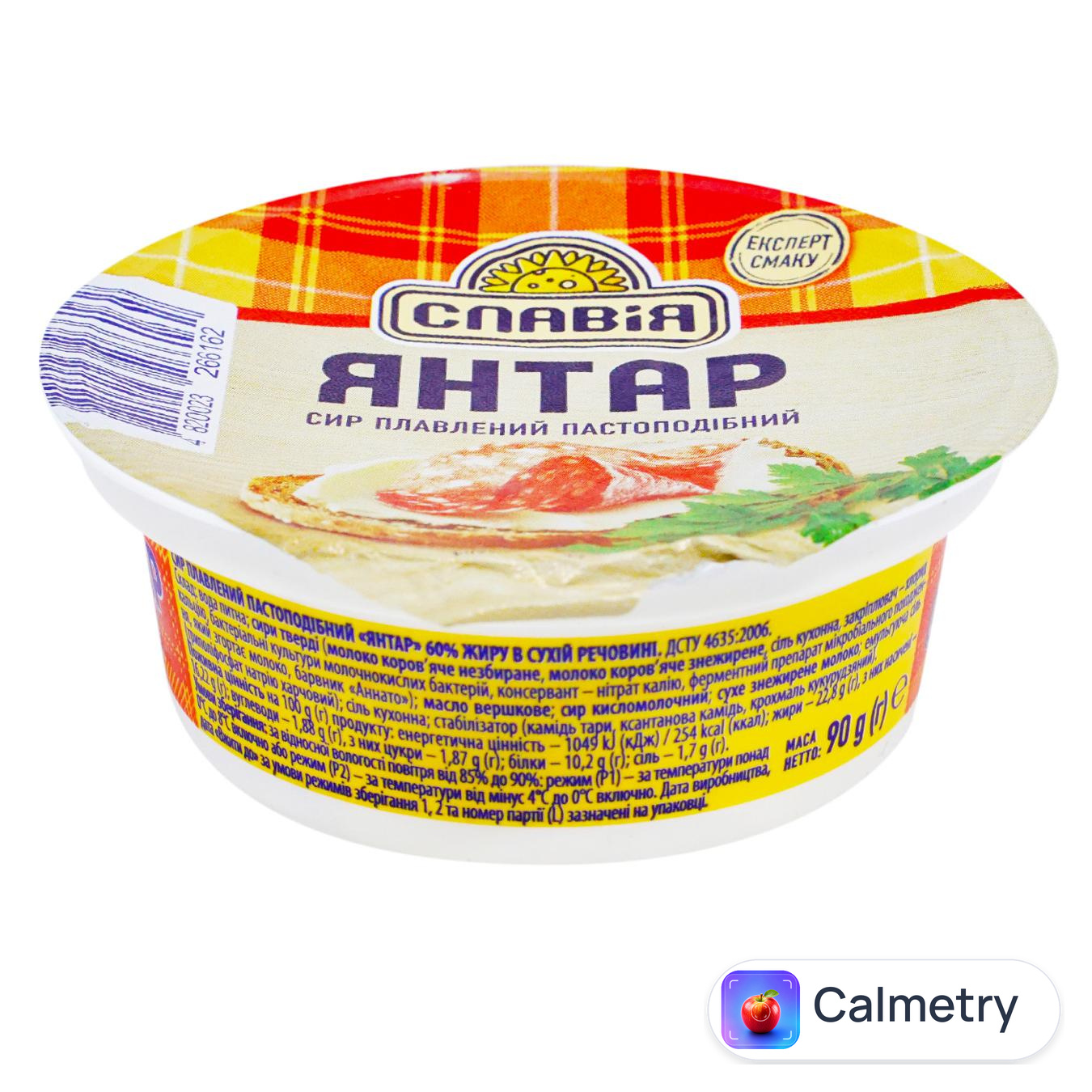Сир плавлений Славія Янтар 90г