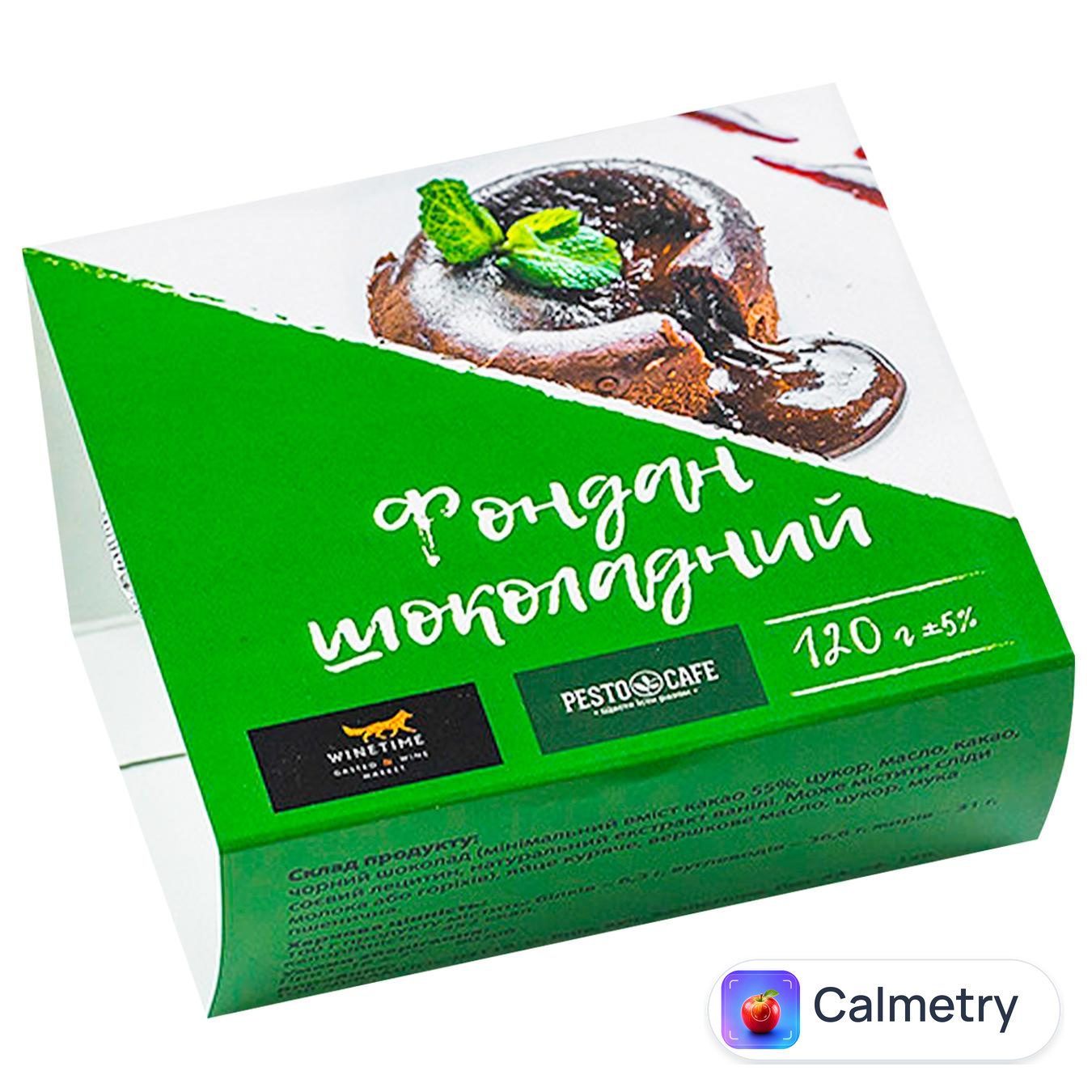 Тістечко Pesto Cafе Шоколадний фондан заморожене 120г