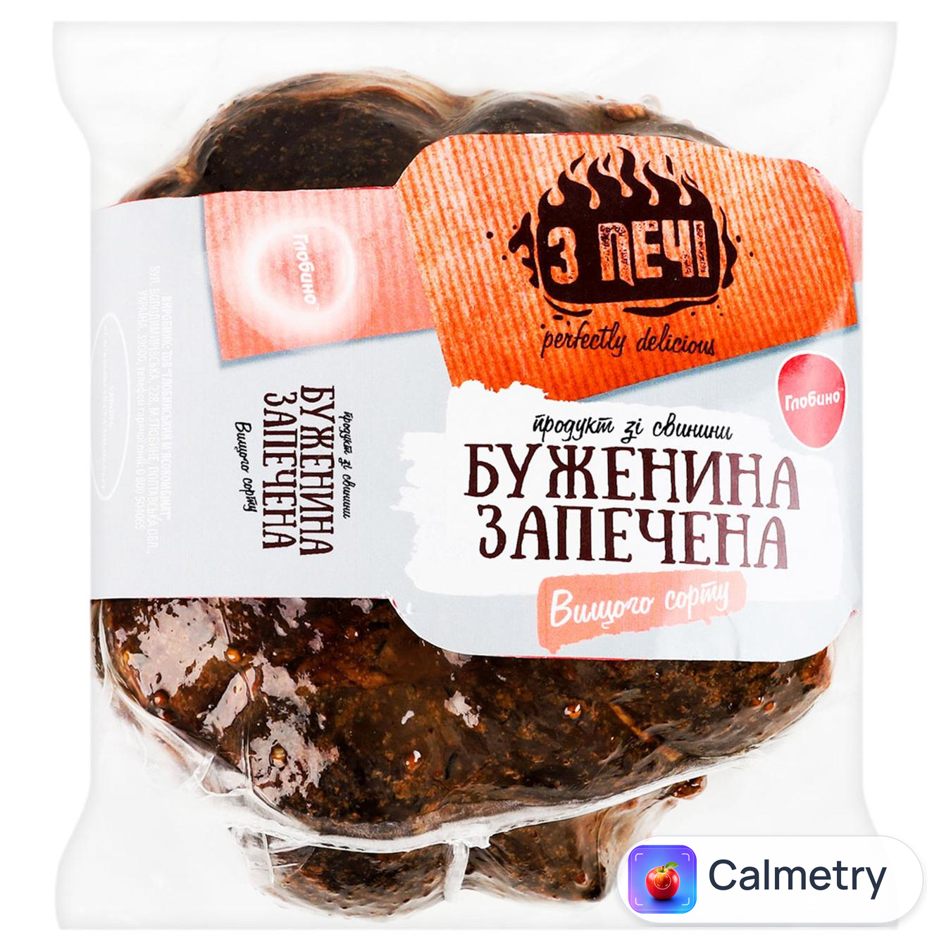 Буженина Глобино З печі запечена вищий сорт