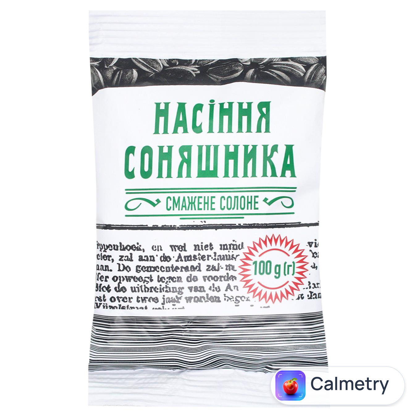 Насіння соняшника Субота смажене солоне 100г