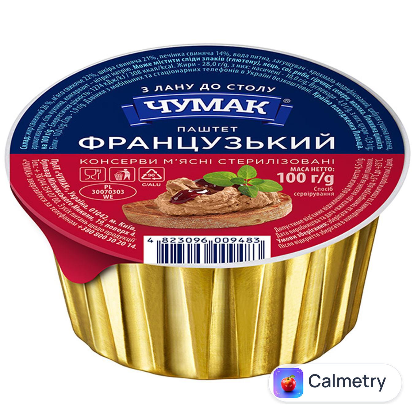 Паштет Чумак Французький 100г