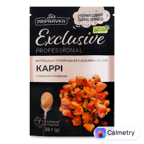 Приправа «Приправка» Exclusive Professional каррі