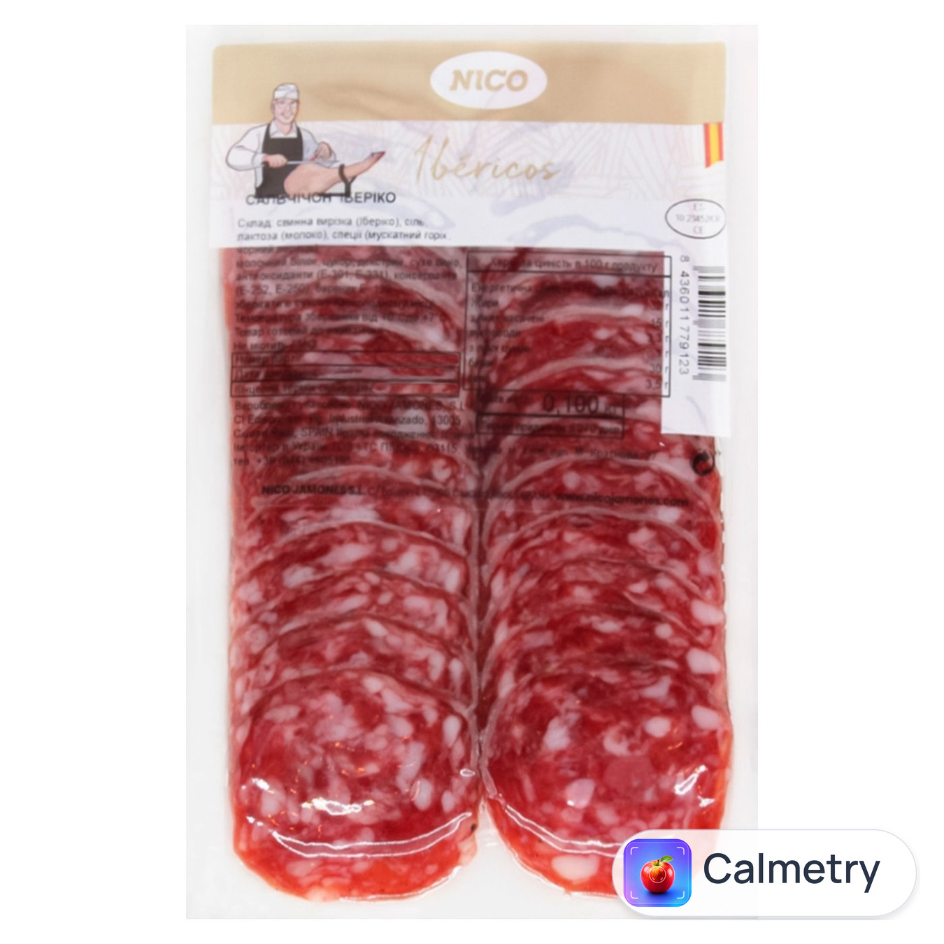 Ковбаса Nico Salchichon Iberico 100г