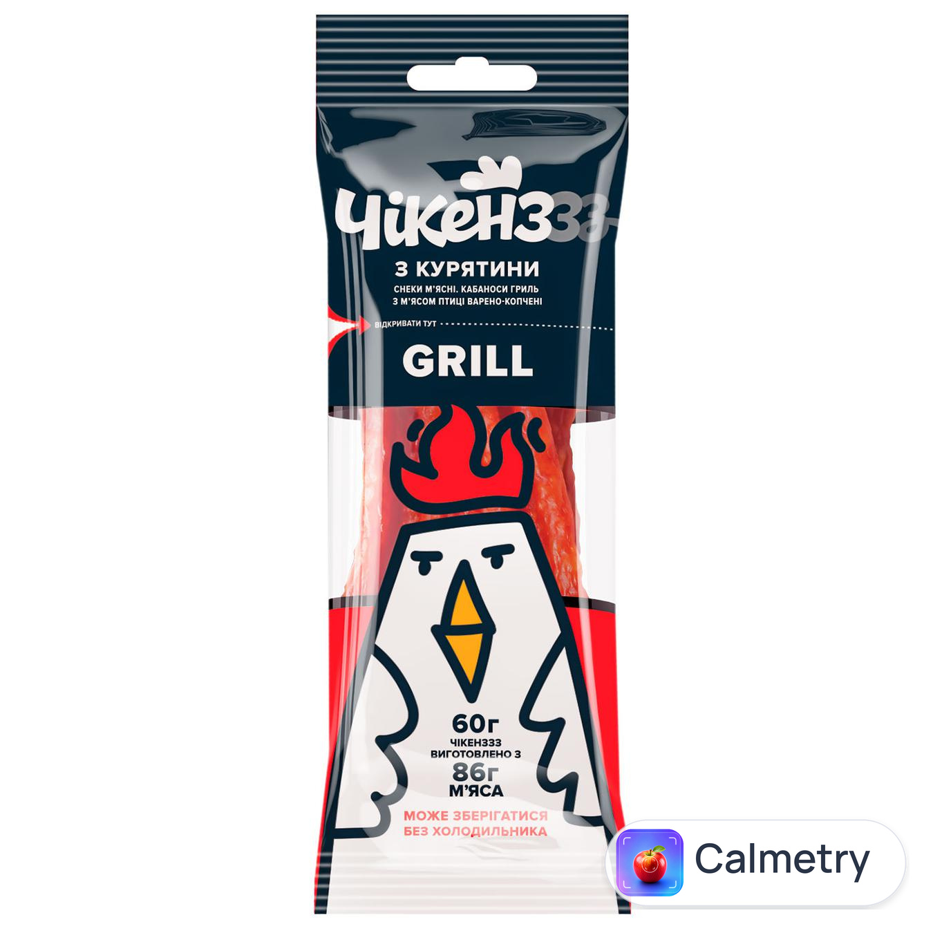 Ковбаски Дмитрук Чікензз Grill з курятини варено-копчені 60г