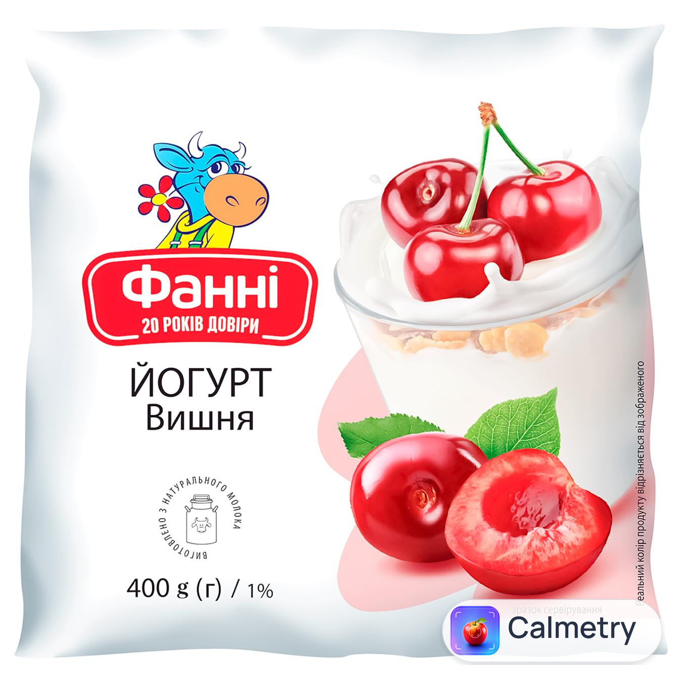 Йогурт Фанні вишня 1% 400г — фото продукту