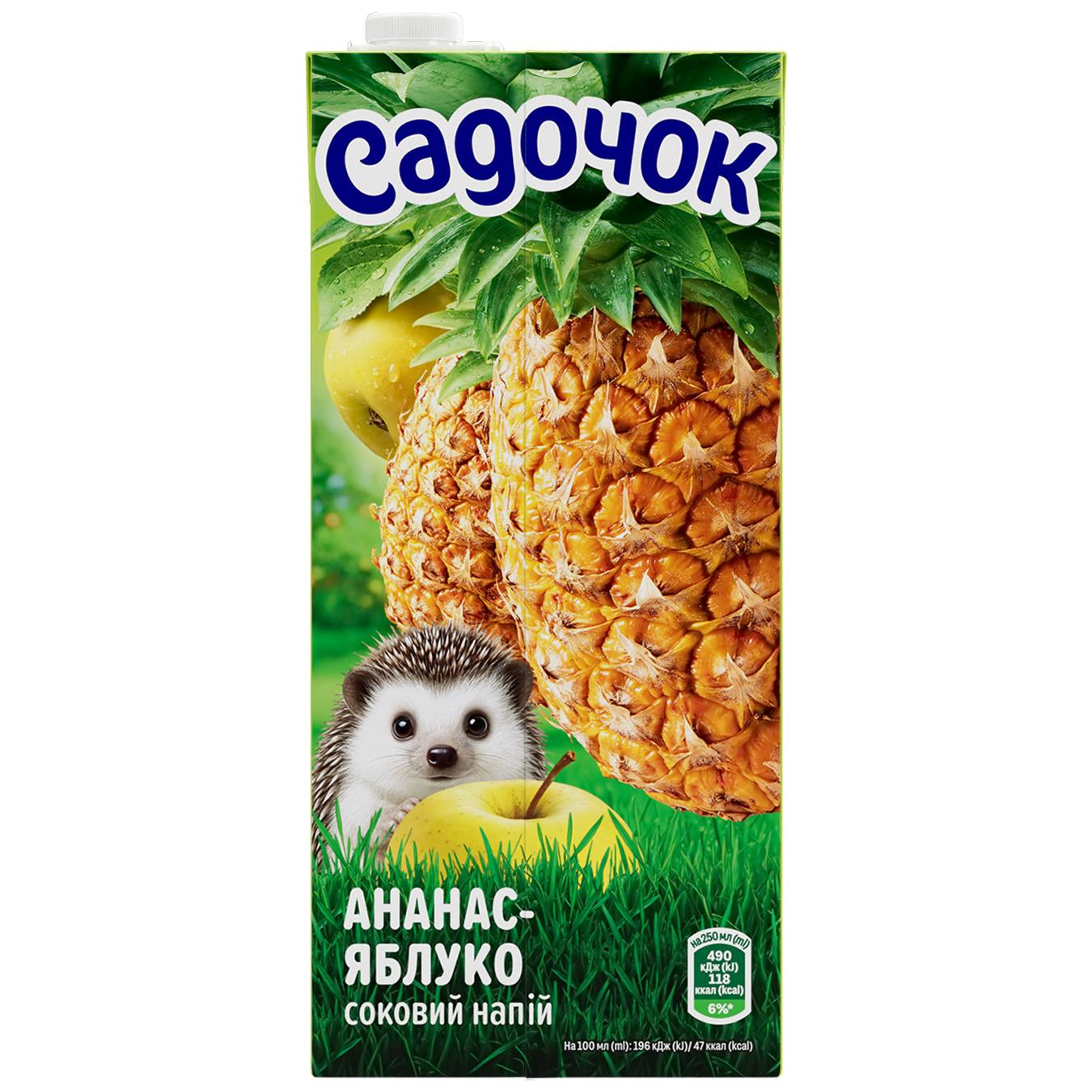 Нектар Садочок ананасово-яблучний 0,95л — фото продукту