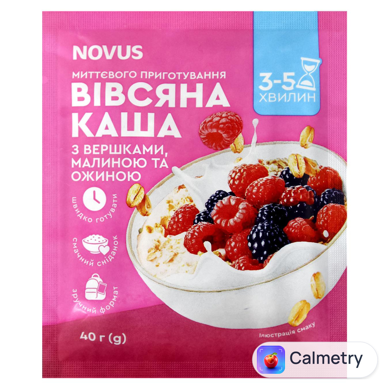 Каша вівсяна Novus з вершками, малиною та ожиною 40г — фото продукту