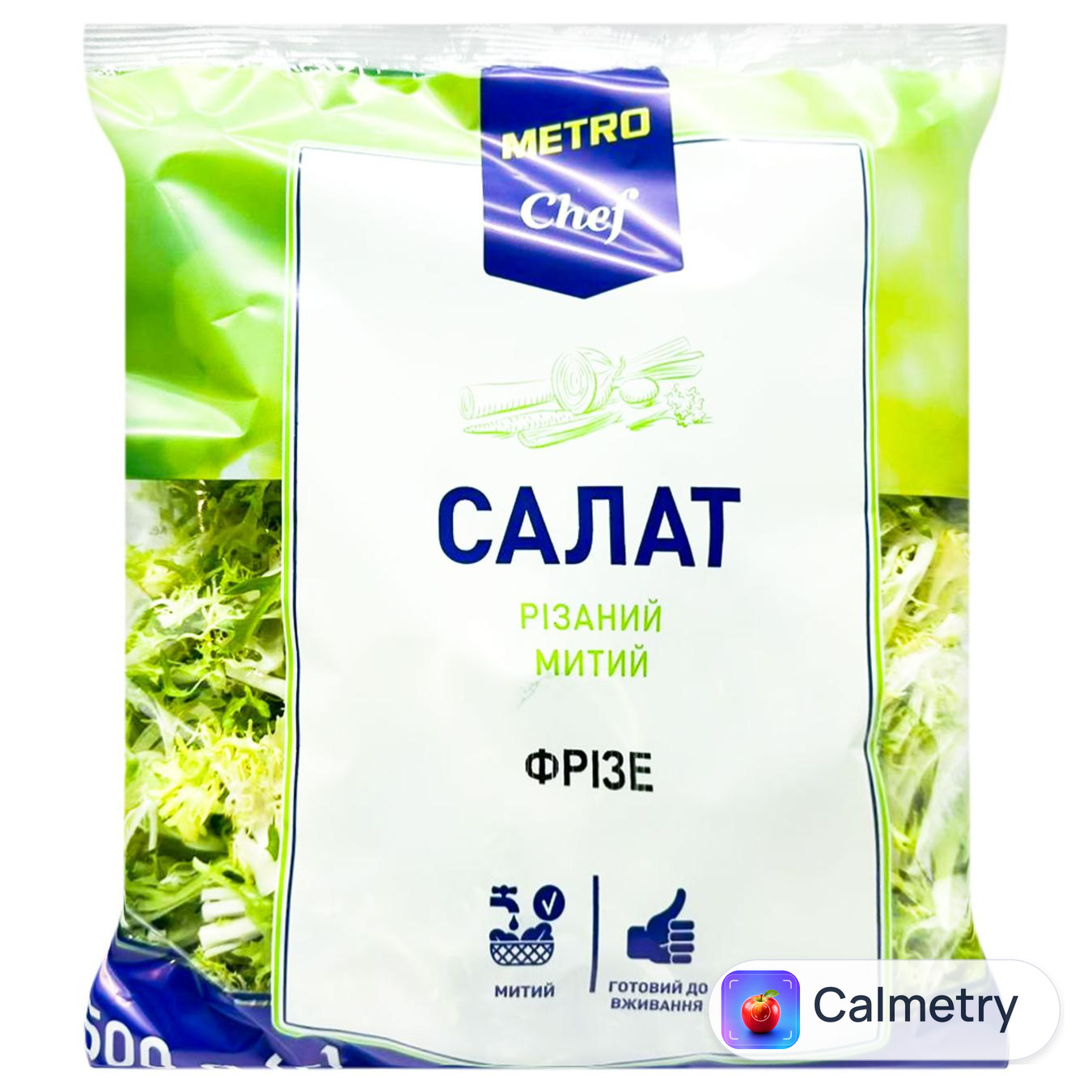 Салат Metro Chef Фрізе різаний 500г