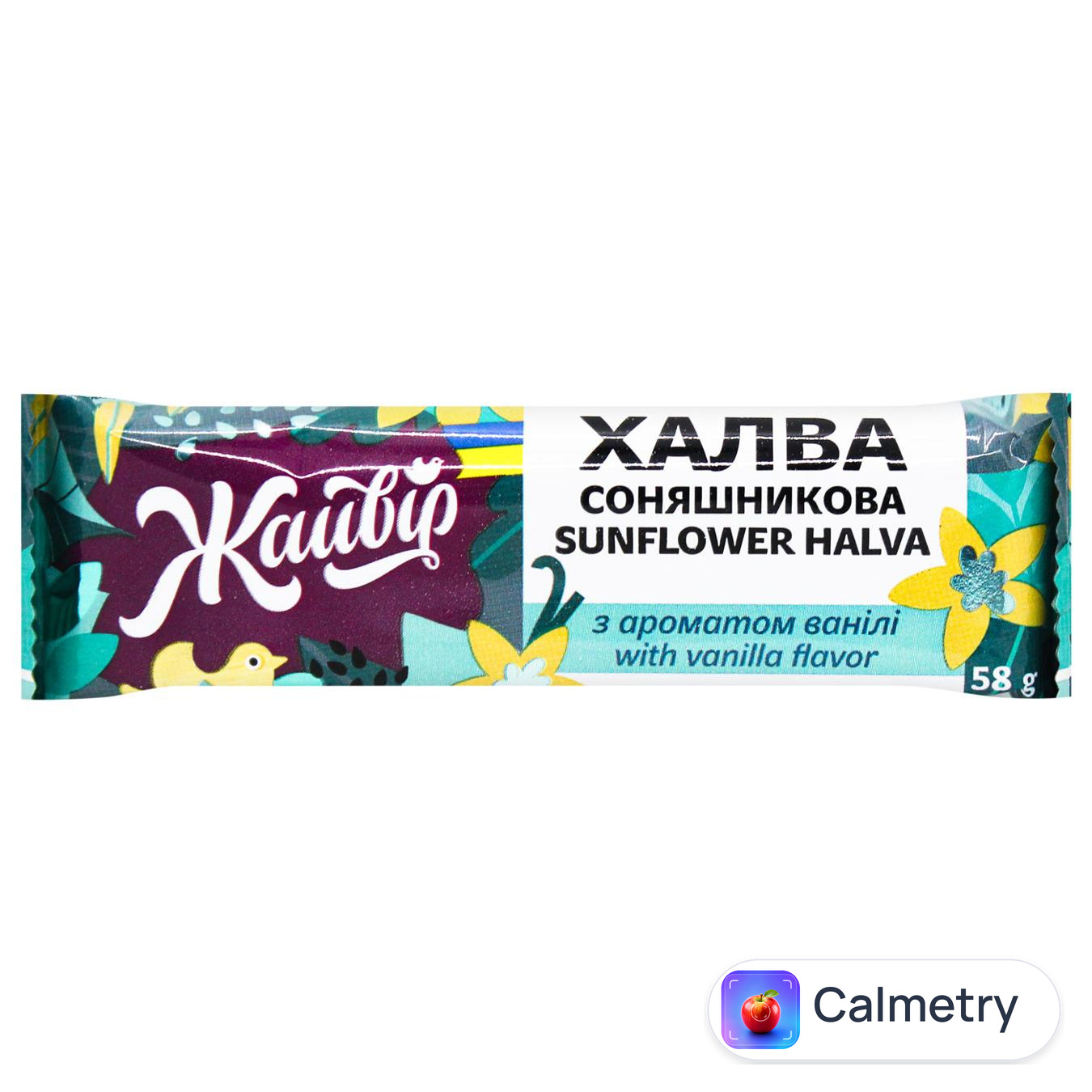 Халва Жайвір соняшникова з ароматом ванілі 58г