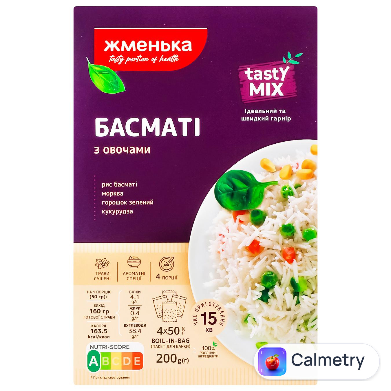Рис Басматі Жменька з овочами 200г