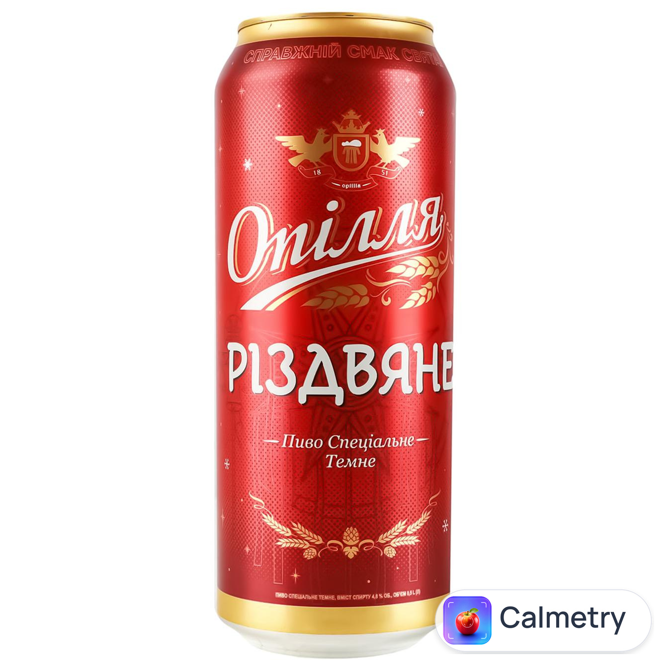Пиво Опілля Різдвяне темне 4,8% 0,5л