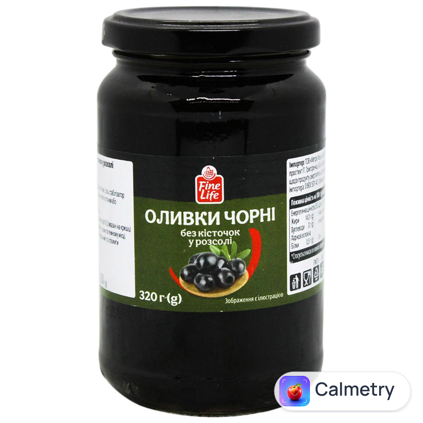 Маслини Fine Life без кісточки 320г