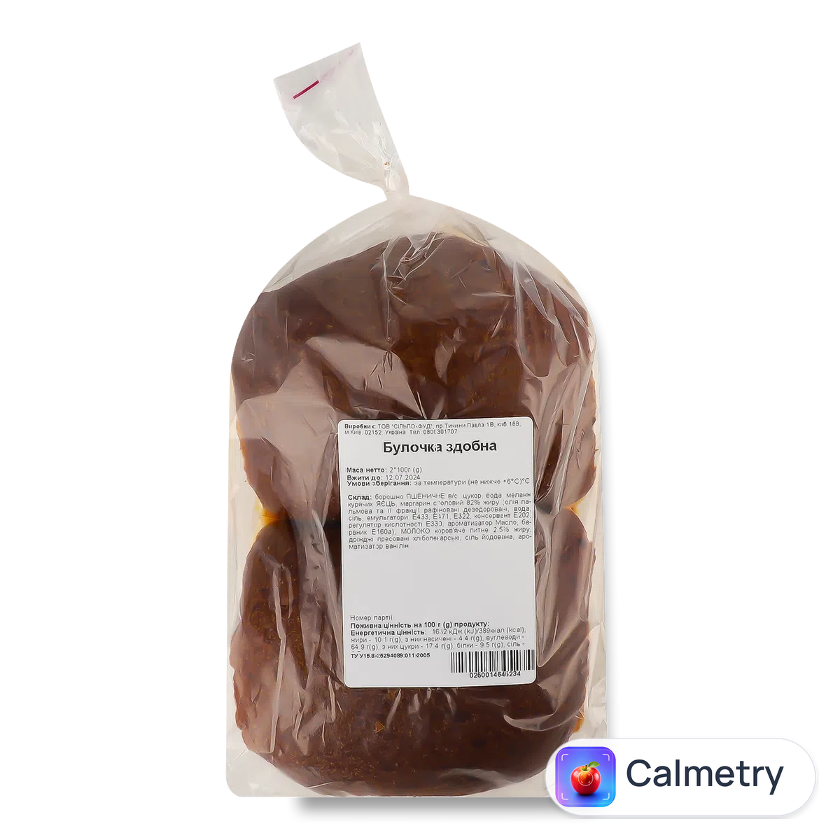 Булочка «Крафтяр» здобна 2*100г