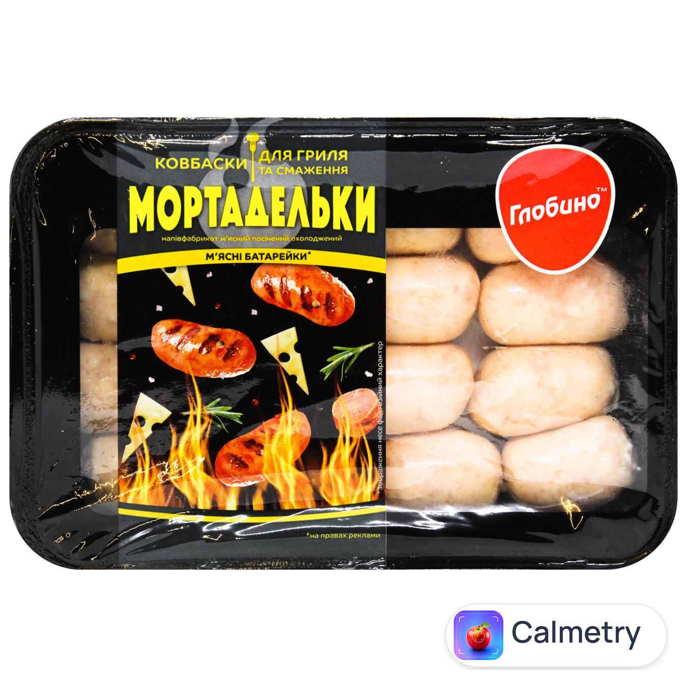 Ковбаски-гриль Глобино Мортадельки охолоджені 600г — фото продукту