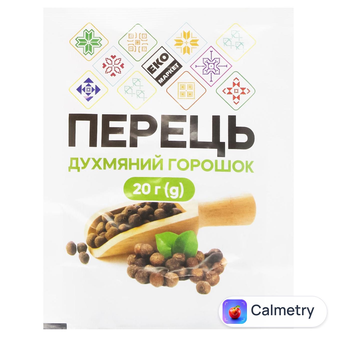 Перець Еко Маркет духмяний горошком 20г