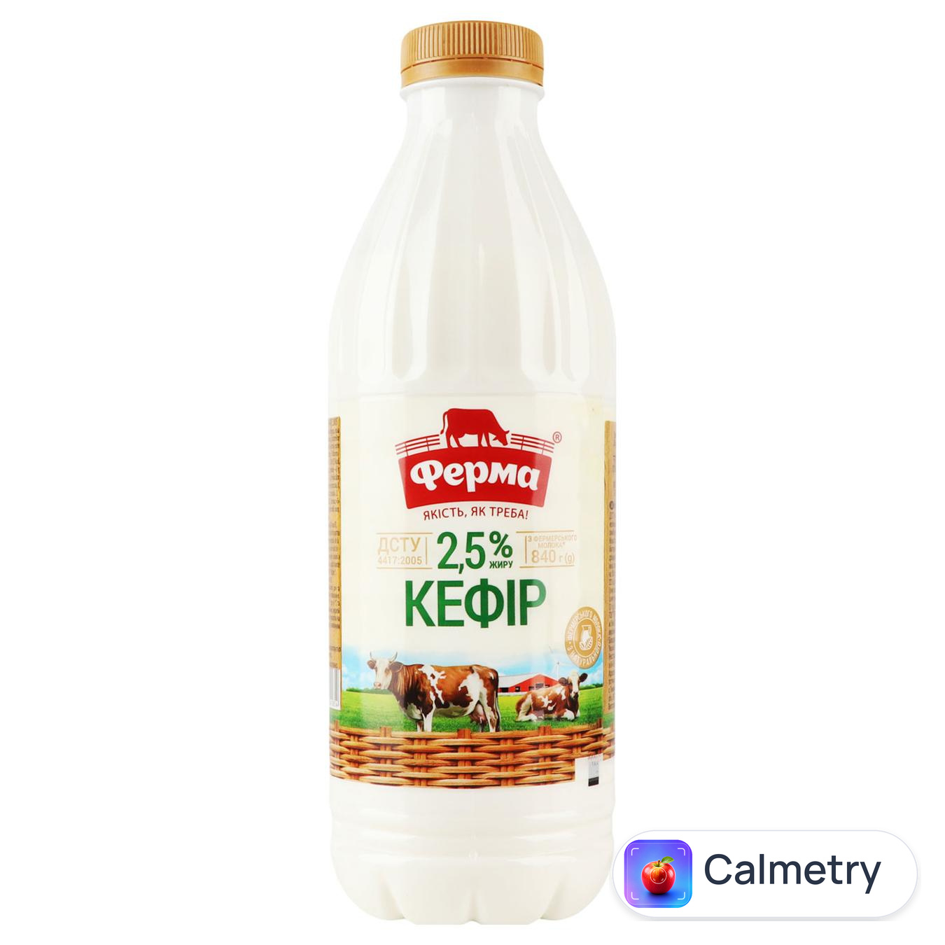 Кефір Ферма 2,5% 840г