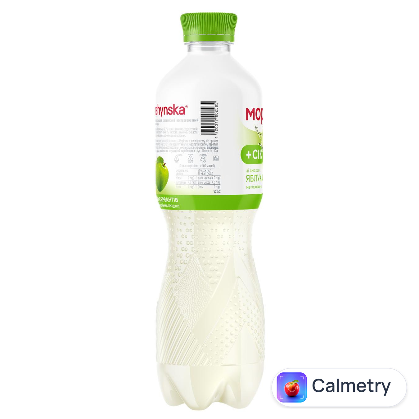 Напій соковмісний Моршинська негазований зі смаком яблука 0,5л — фото продукту