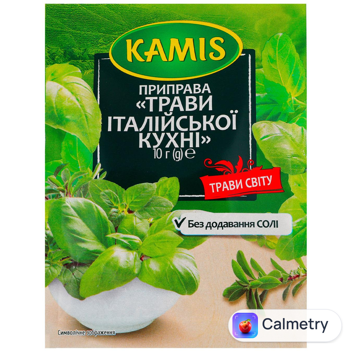 Приправа Kamis Трави італійської кухні 10г