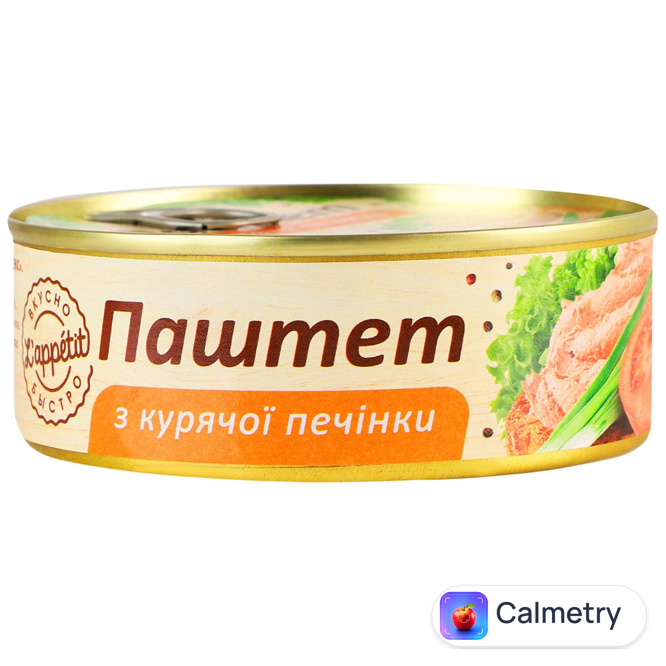 Паштет L'Appetit із курячої печінки 240г