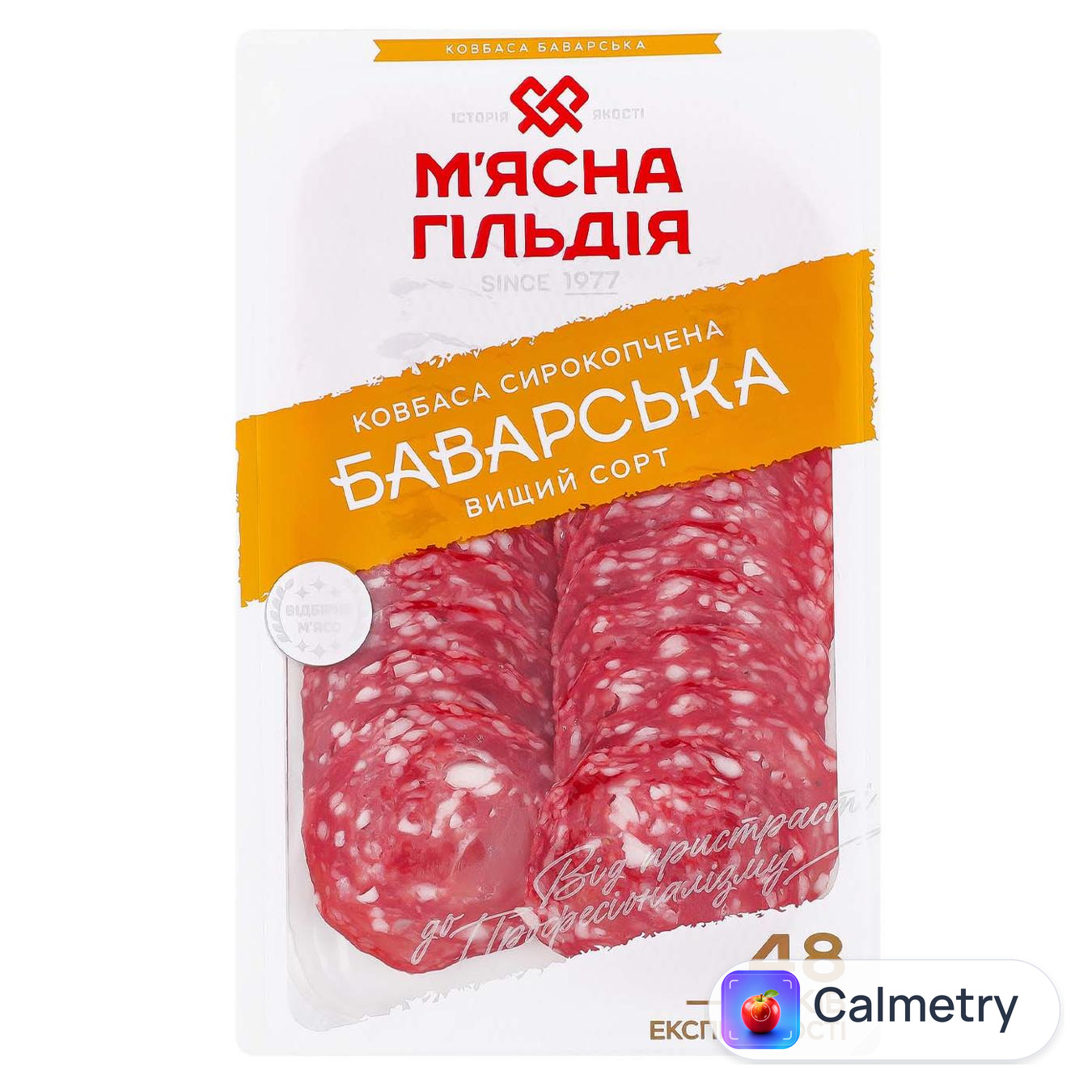 Ковбаса М'ясна Гільдія Баварська нарізана сирокопчена вищий сорт 75г — фото продукту
