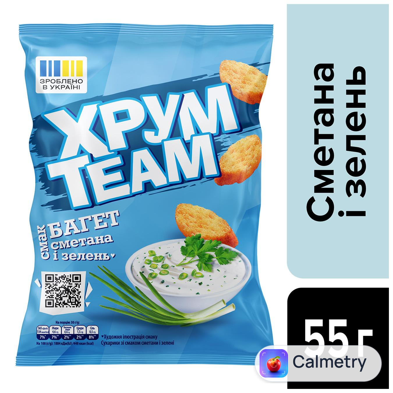 Сухарі Хрум Team Багет зі смаком сметани та зелені 55г — фото продукту