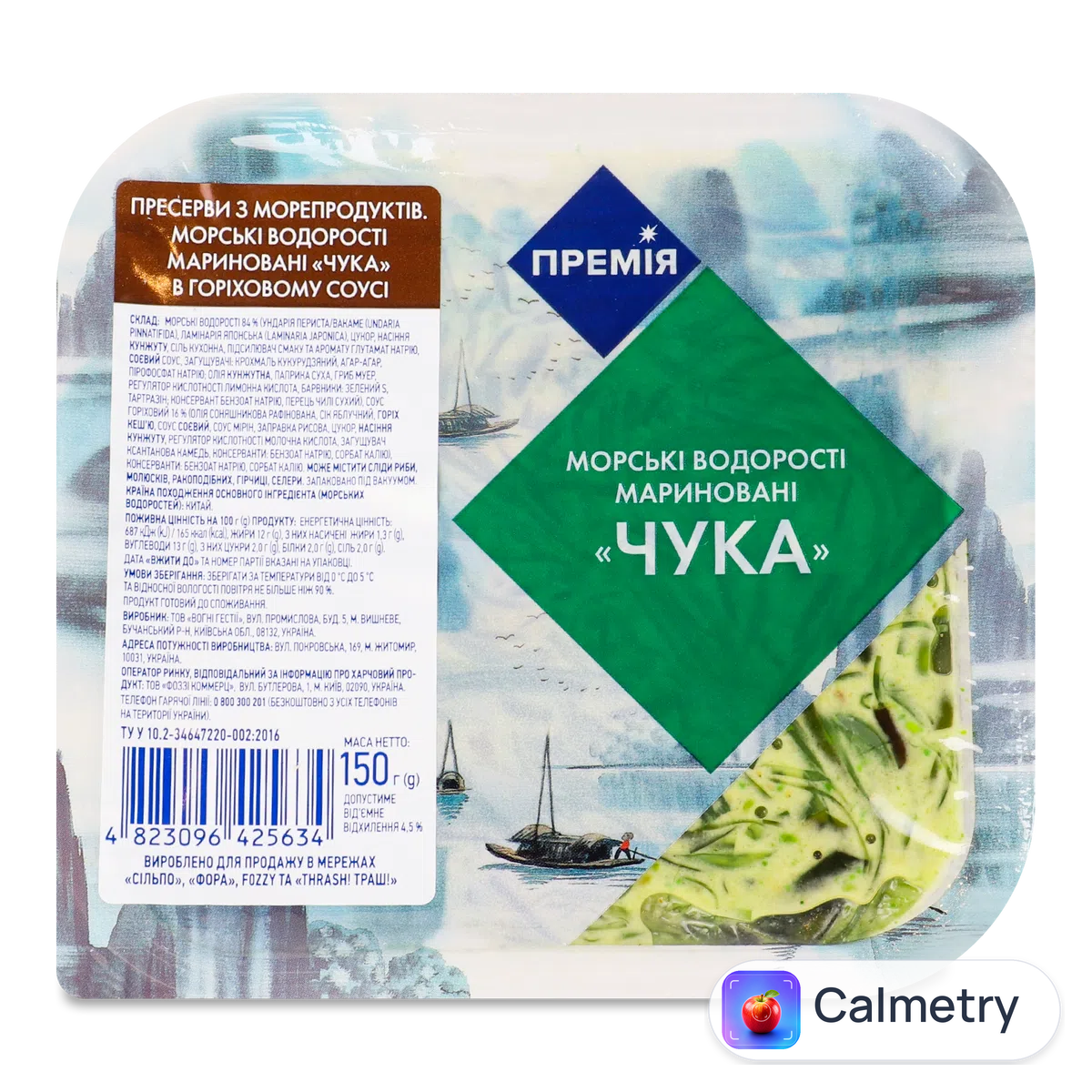 Водорості «Премія»® Чука морські мариновані в горіховому соусі 150г