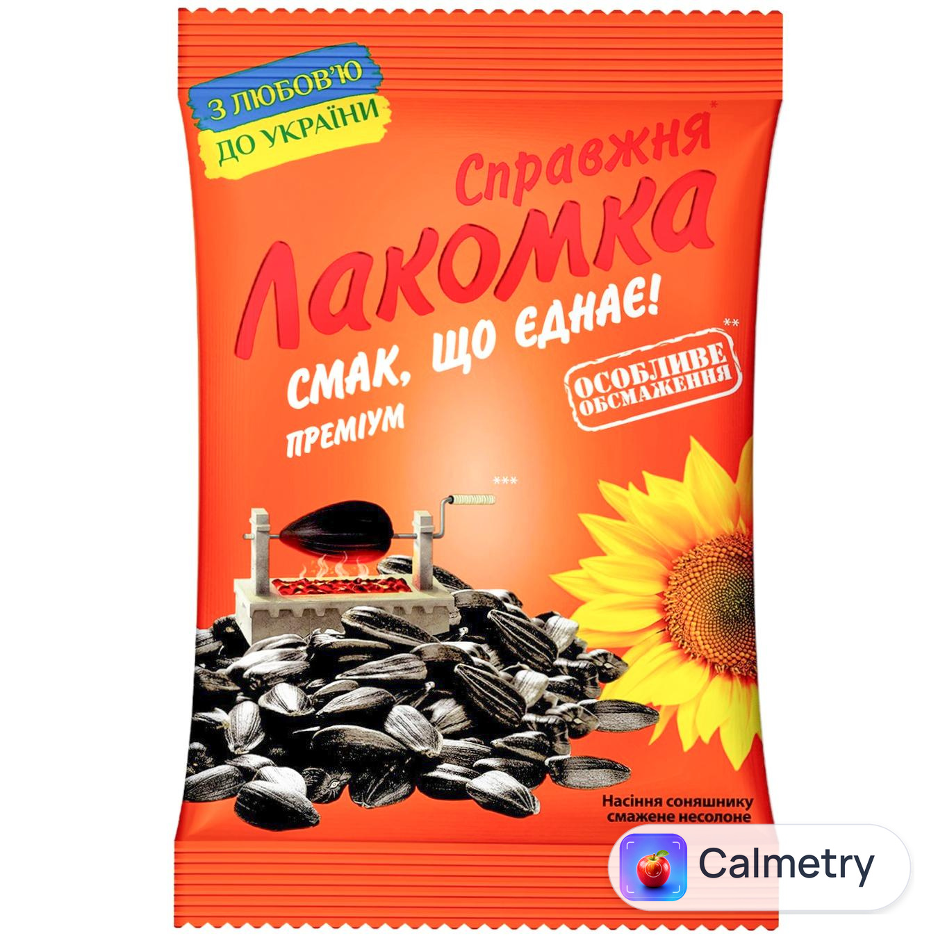 Насіння соняшника Справжня Лакомка смажене 120г — фото продукту