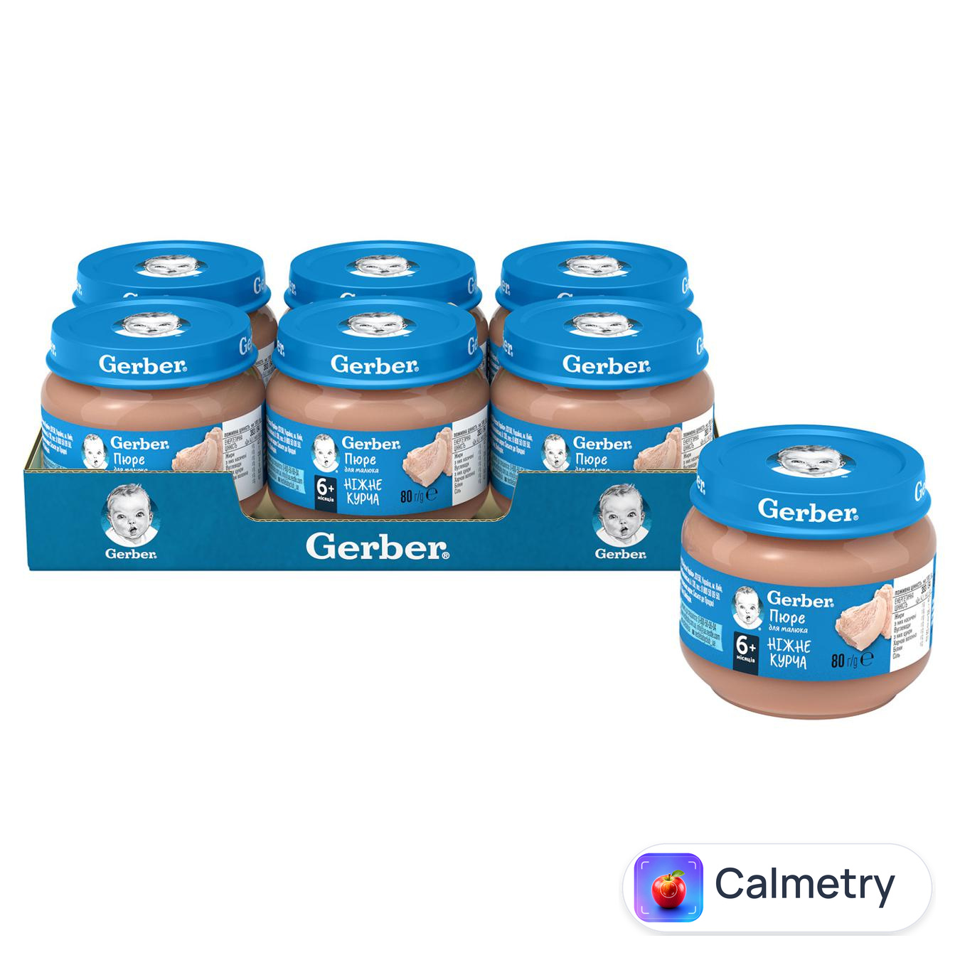 Пюре Gerber ніжне курча 80г — фото продукту