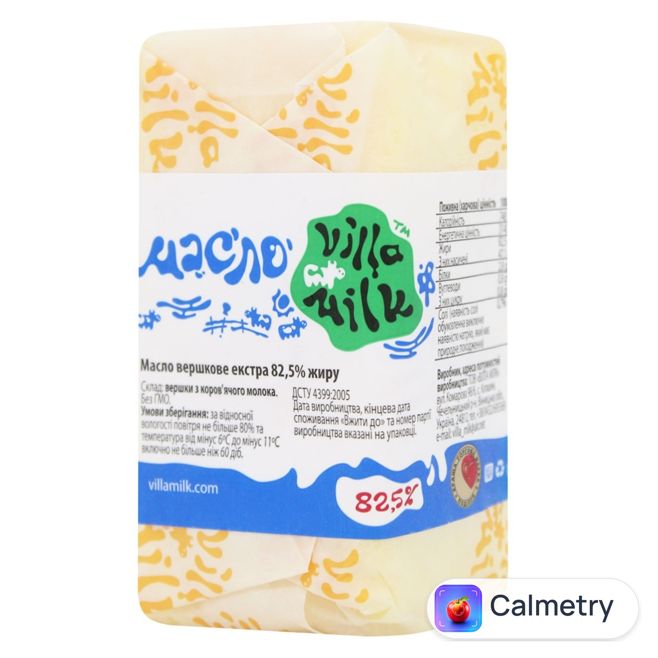 Масло вершкове Villa Milk 82,5%