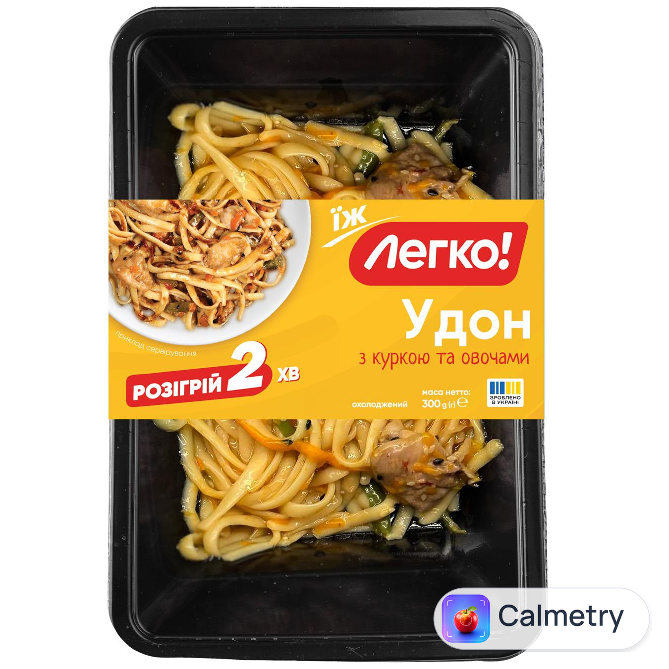 Удон Легко! з куркою та овочами охолоджений 300г