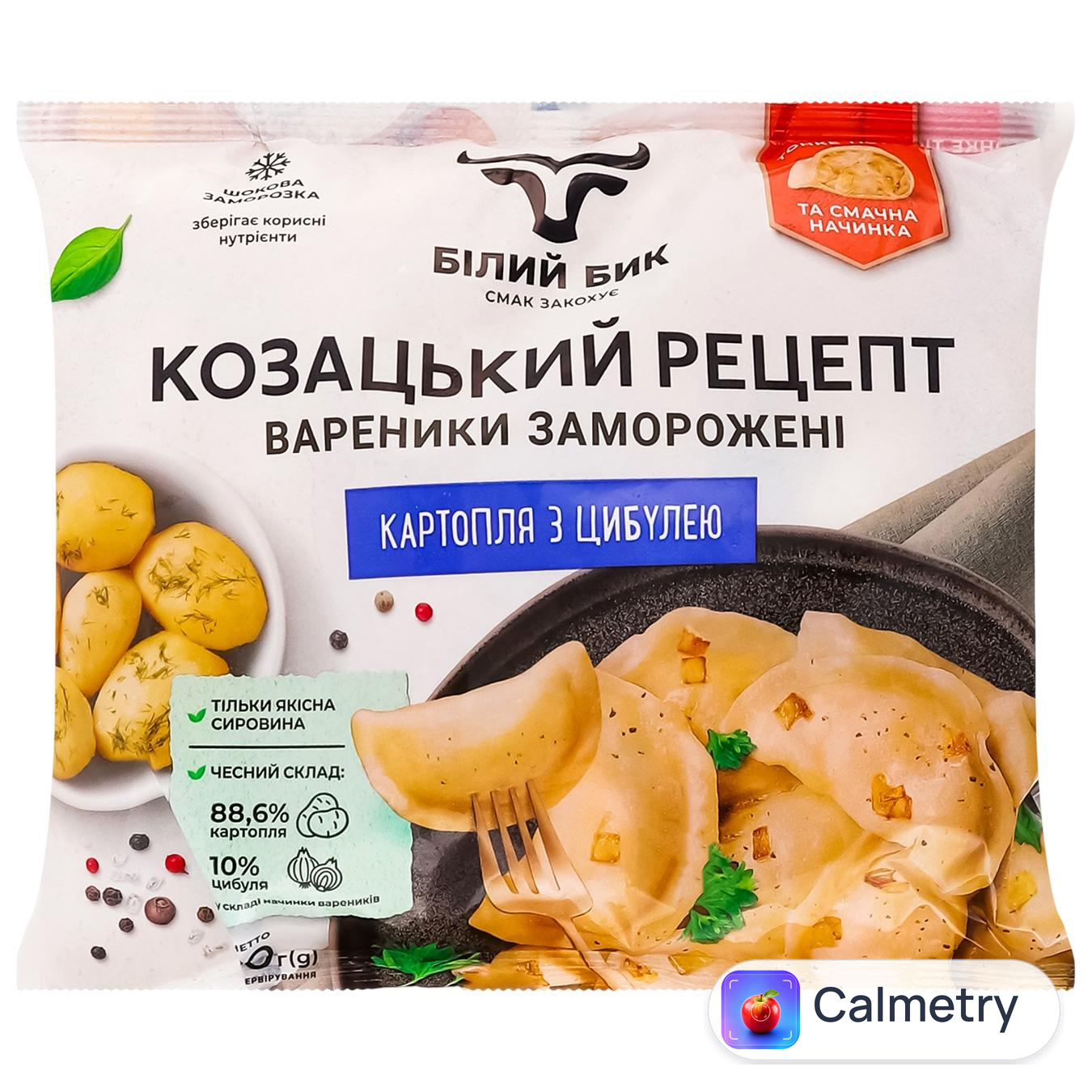 Вареники Білий Бик Козацький рецепт Картопля з цибулею 500г