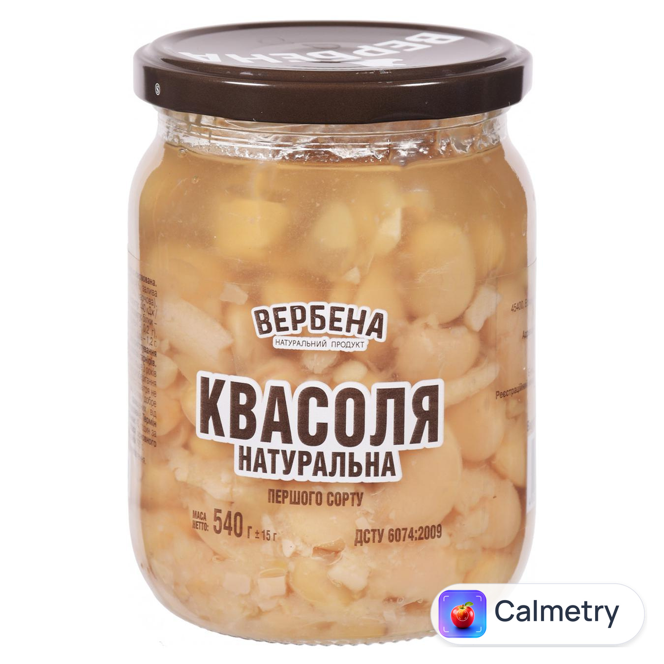 Квасоля Вербена Натуральна 540г