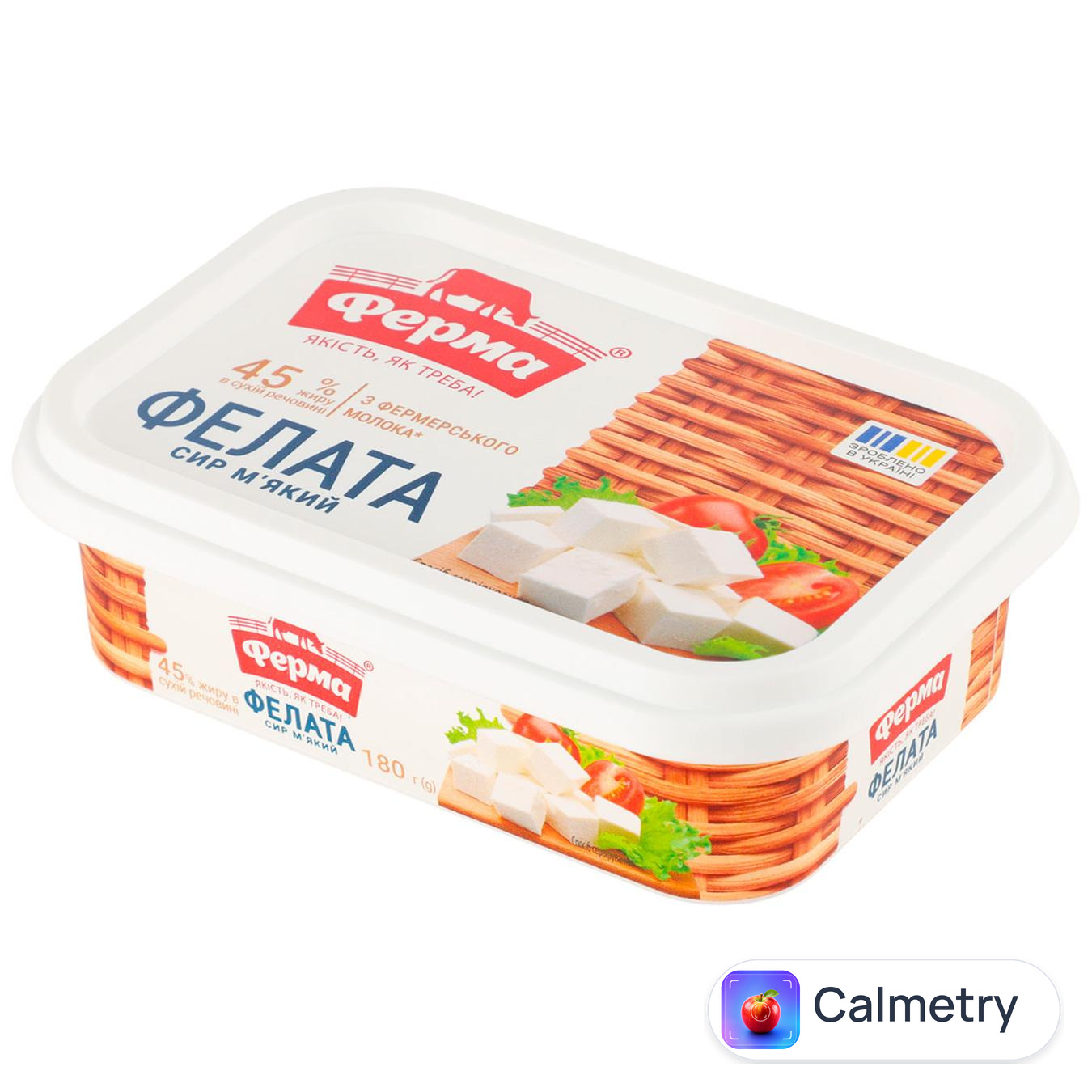 Сир Ферма Фелата 45% 180г