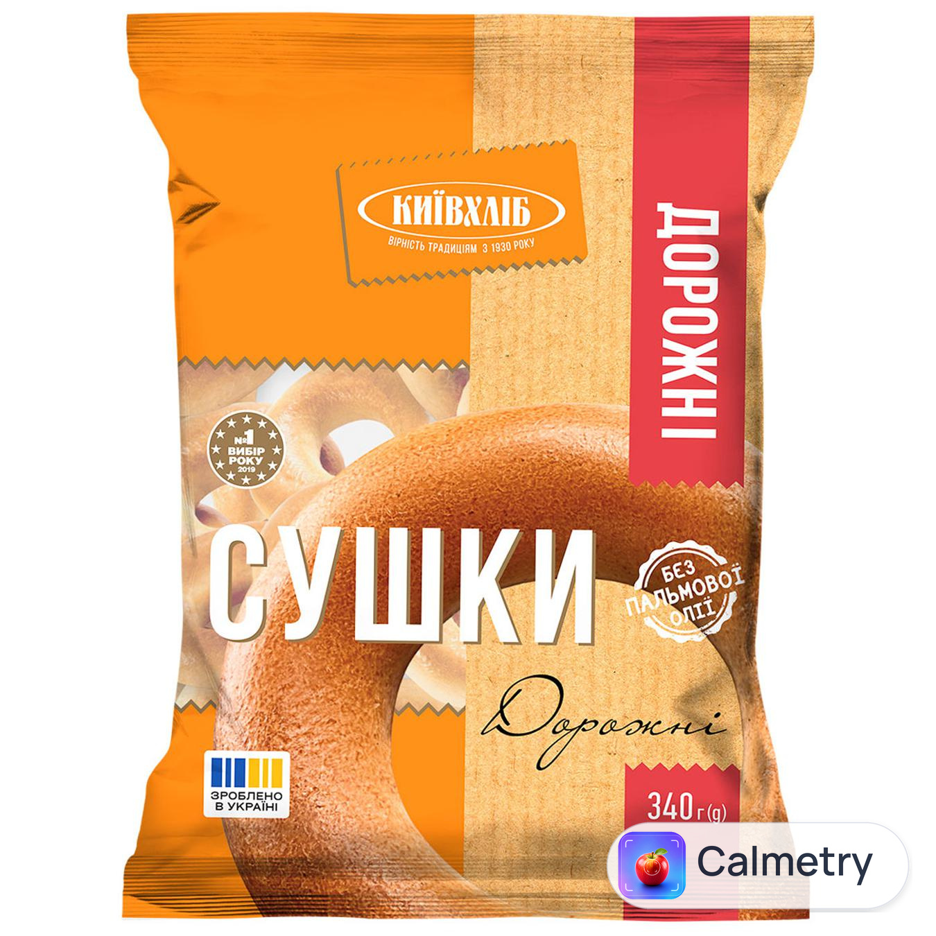 Сушки Київхліб Дорожні 340г