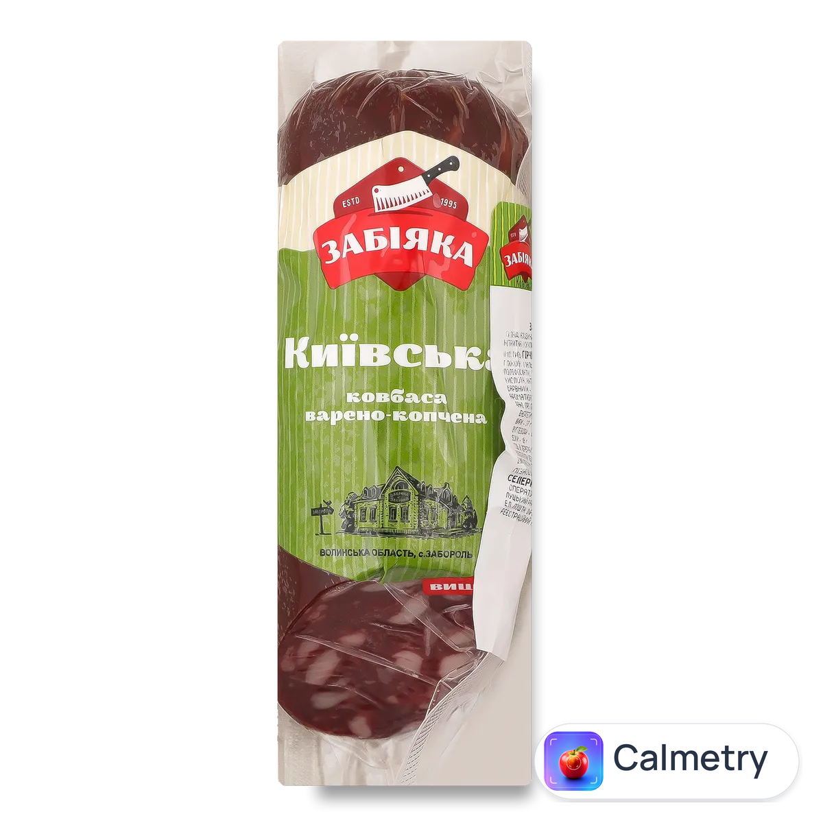 Ковбаса «Забіяка» «Київська» в/к в/ґ