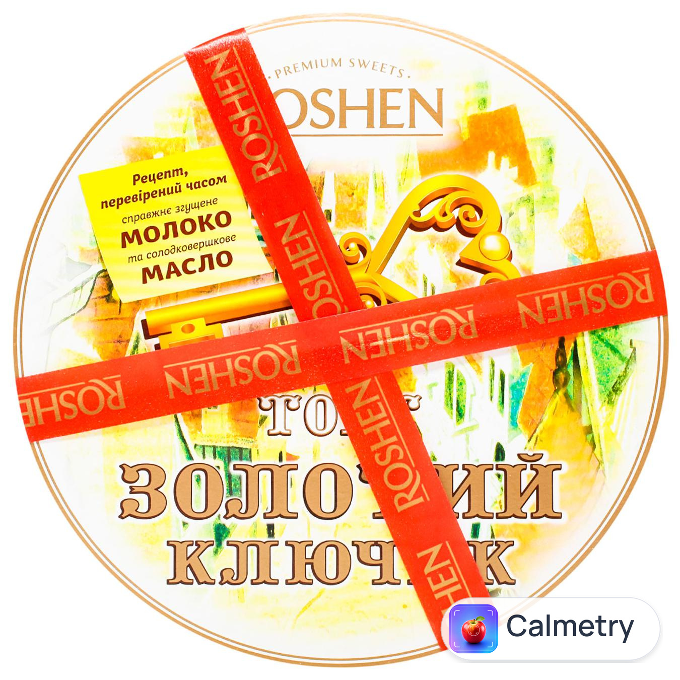 Торт Roshen Золотий ключик 500г — фото продукту