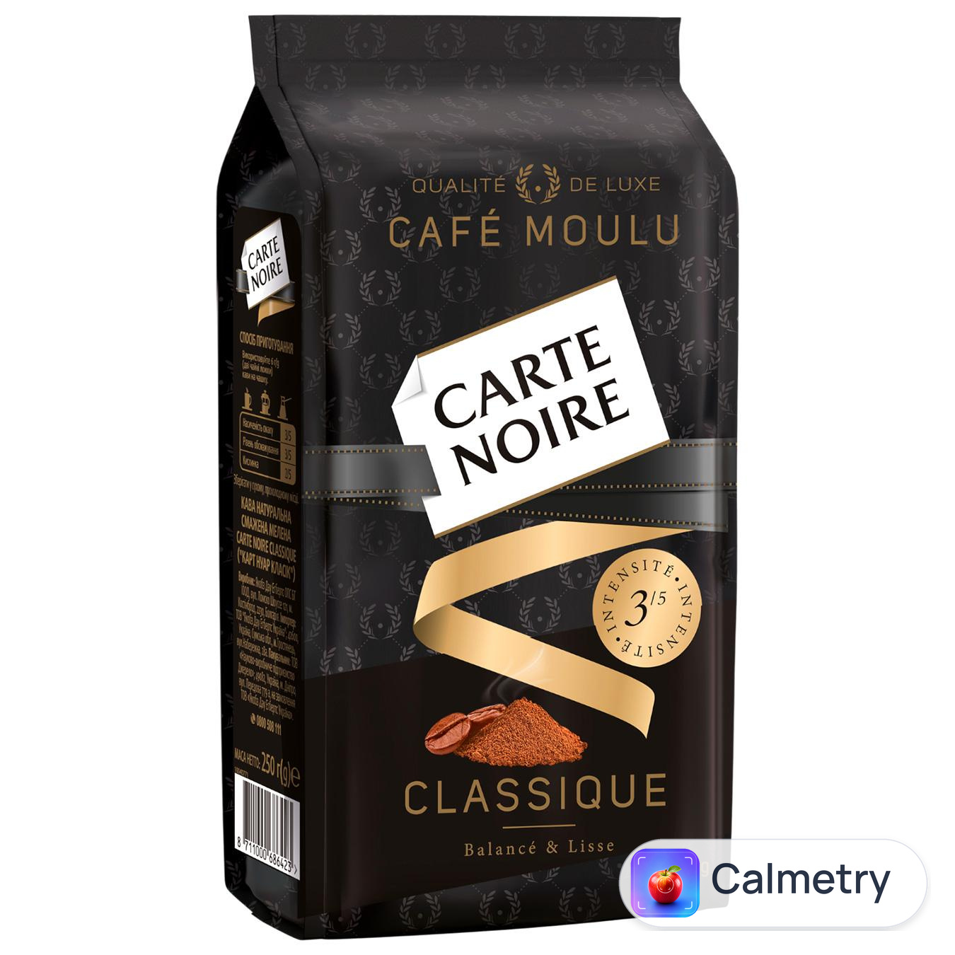 Кава мелена Carte Noire Classique 250г