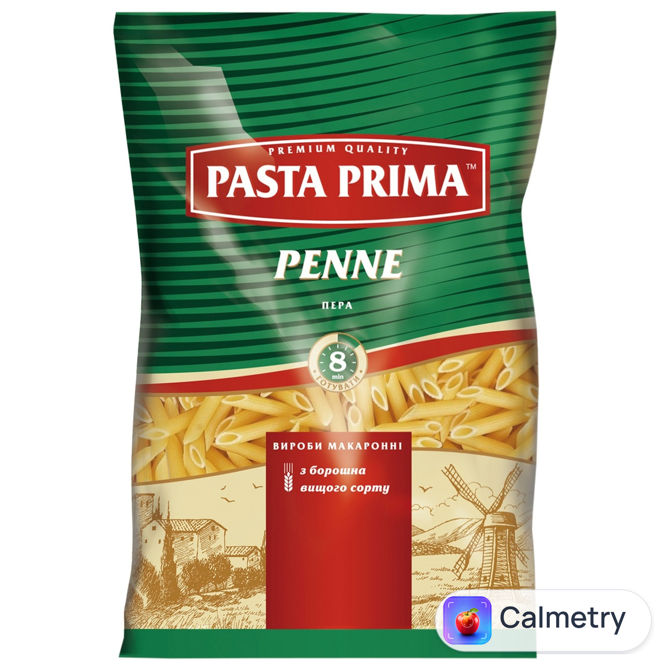 Макаронні вироби Pasta Prima пера 800г