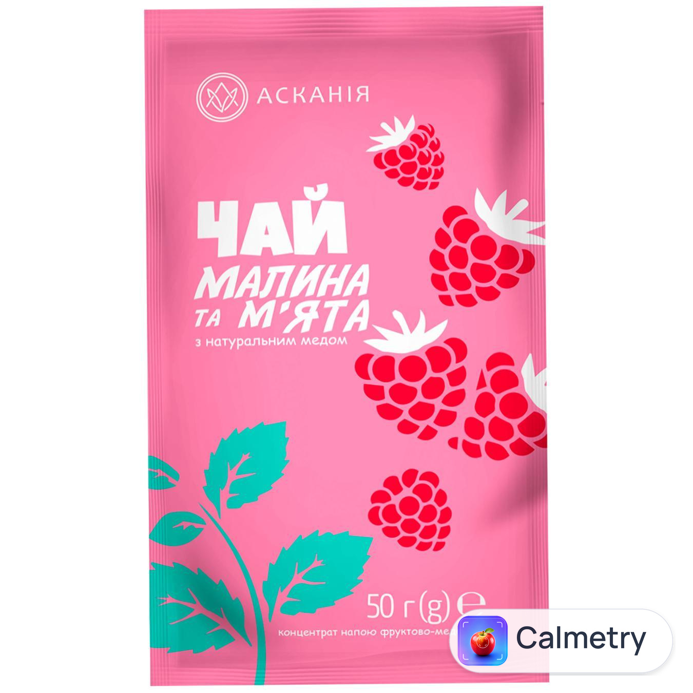 Чай концентрований Асканія Малина та м'ята з медом 50г — фото продукту
