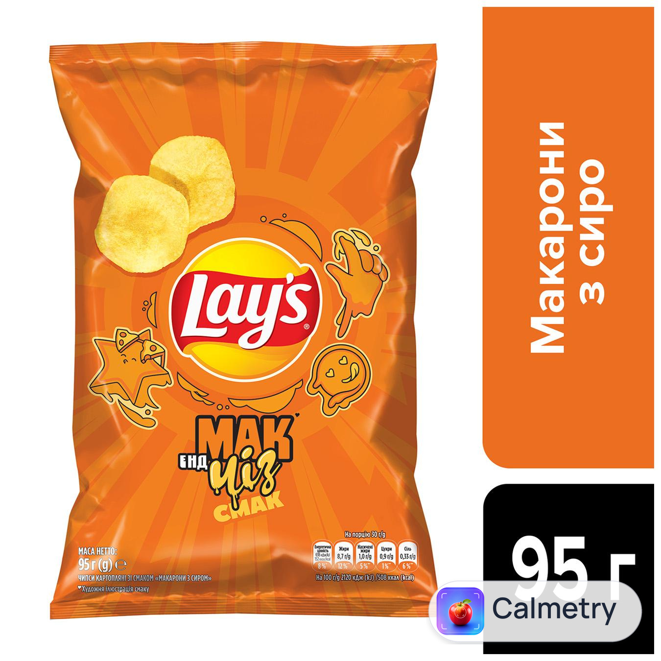 Чипси Lay's зі смаком Макарони з сиром 95г — фото продукту
