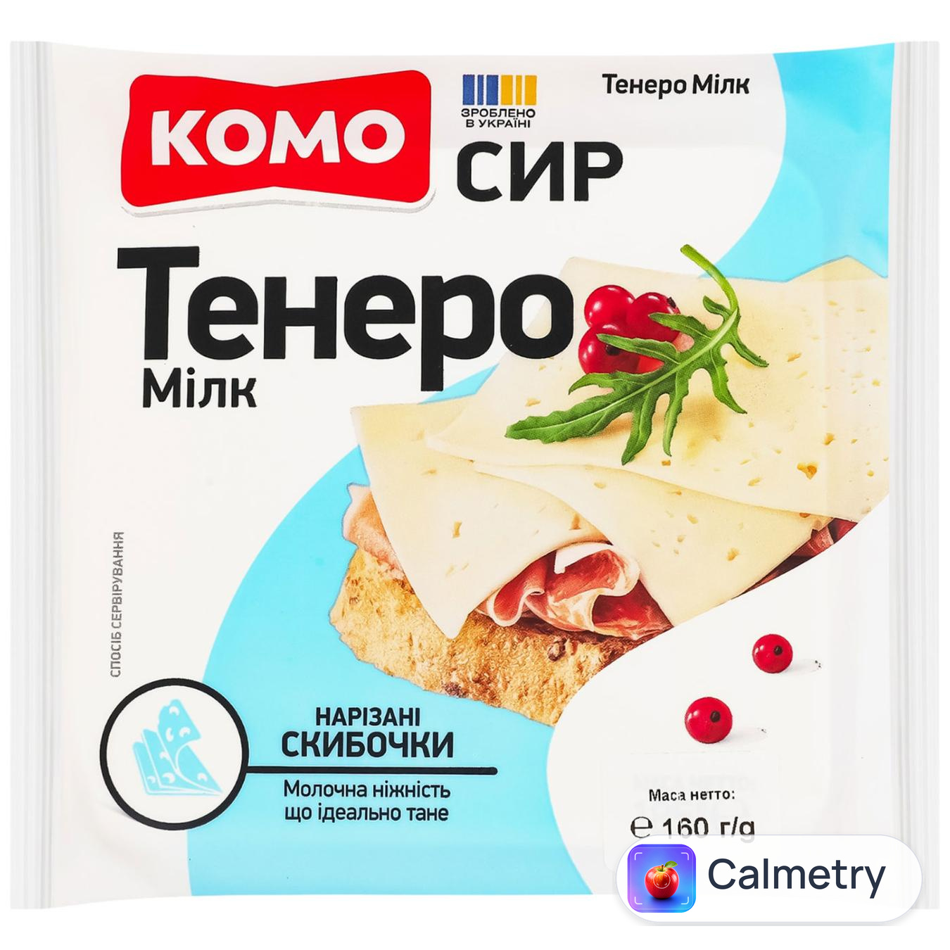 Сир Комо Тенеро Мілк нарізаний 50% 160г — фото продукту