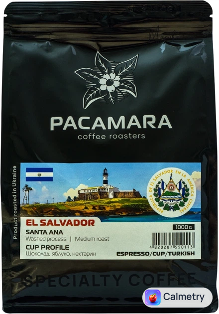 Кава в зернах Pacamara EL Salvador Santa Ana 1 кг