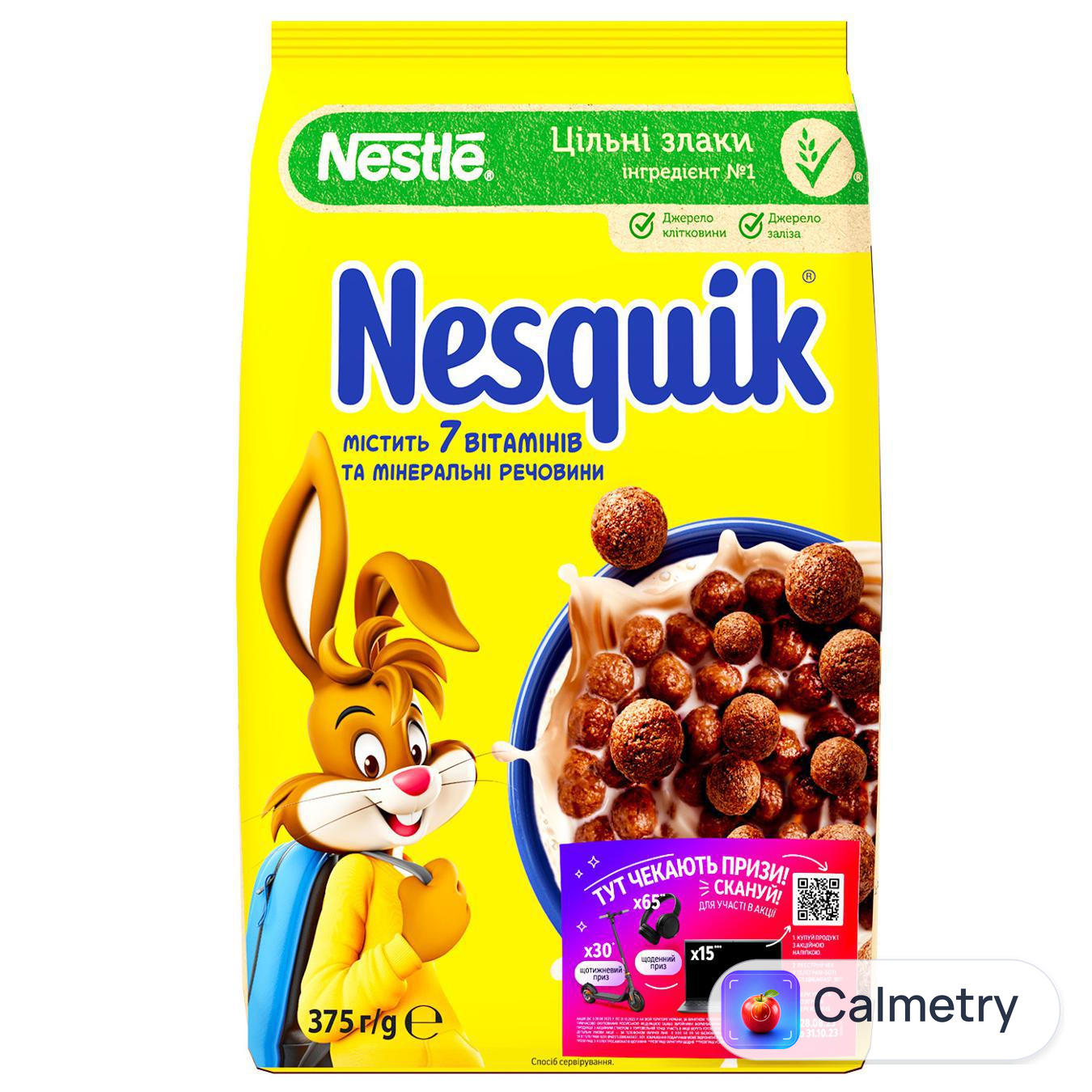 Готовий сніданок Nesquik шоколадний 500г